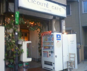 f:id:mikamikarin:20110715184700j:image:w360