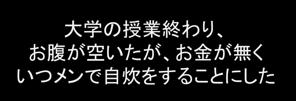 f:id:mikamimikami60:20180917165608p:plain f:id:mikamimikami60:20180917165608p:plain