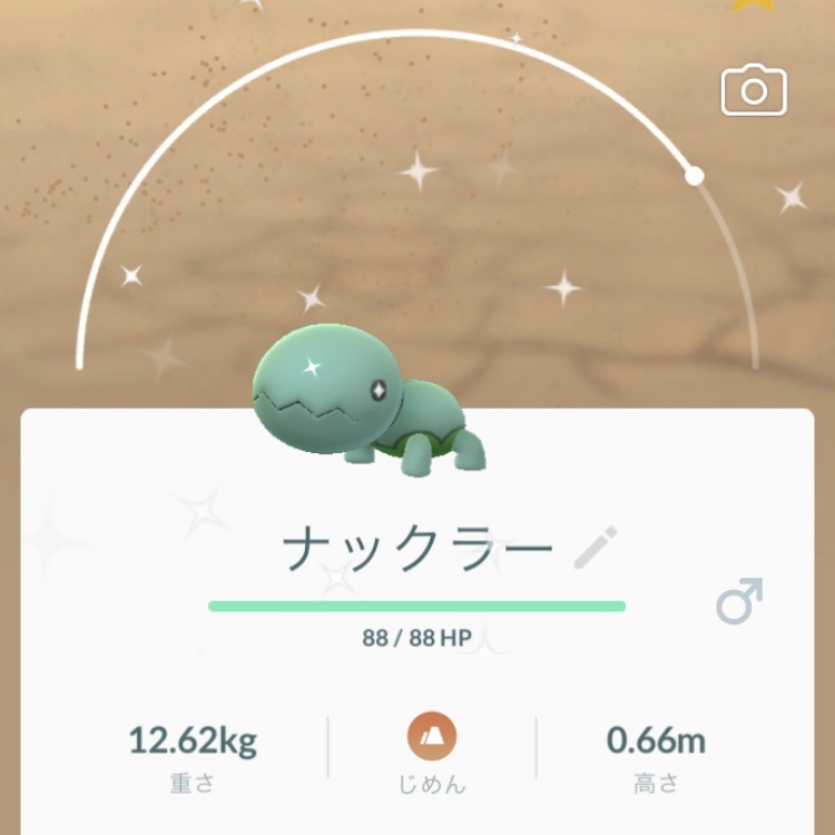 f:id:mikamm3r:20191103001940j:plain f:id:mikamm3r:20191103001940j:plain
