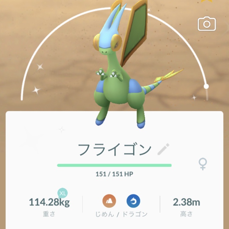 f:id:mikamm3r:20191103002000j:plain f:id:mikamm3r:20191103002000j:plain