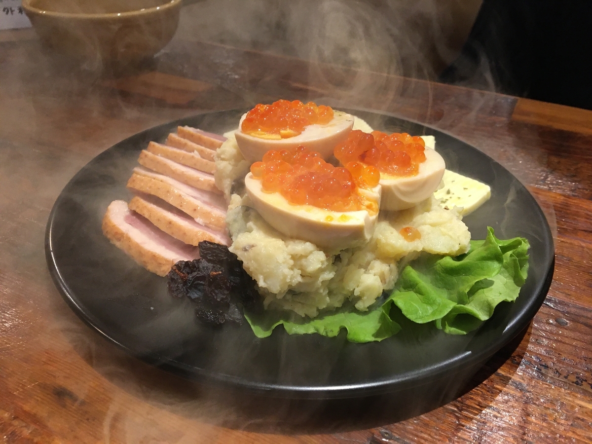 f:id:mikamm3r:20191211233251j:plain
