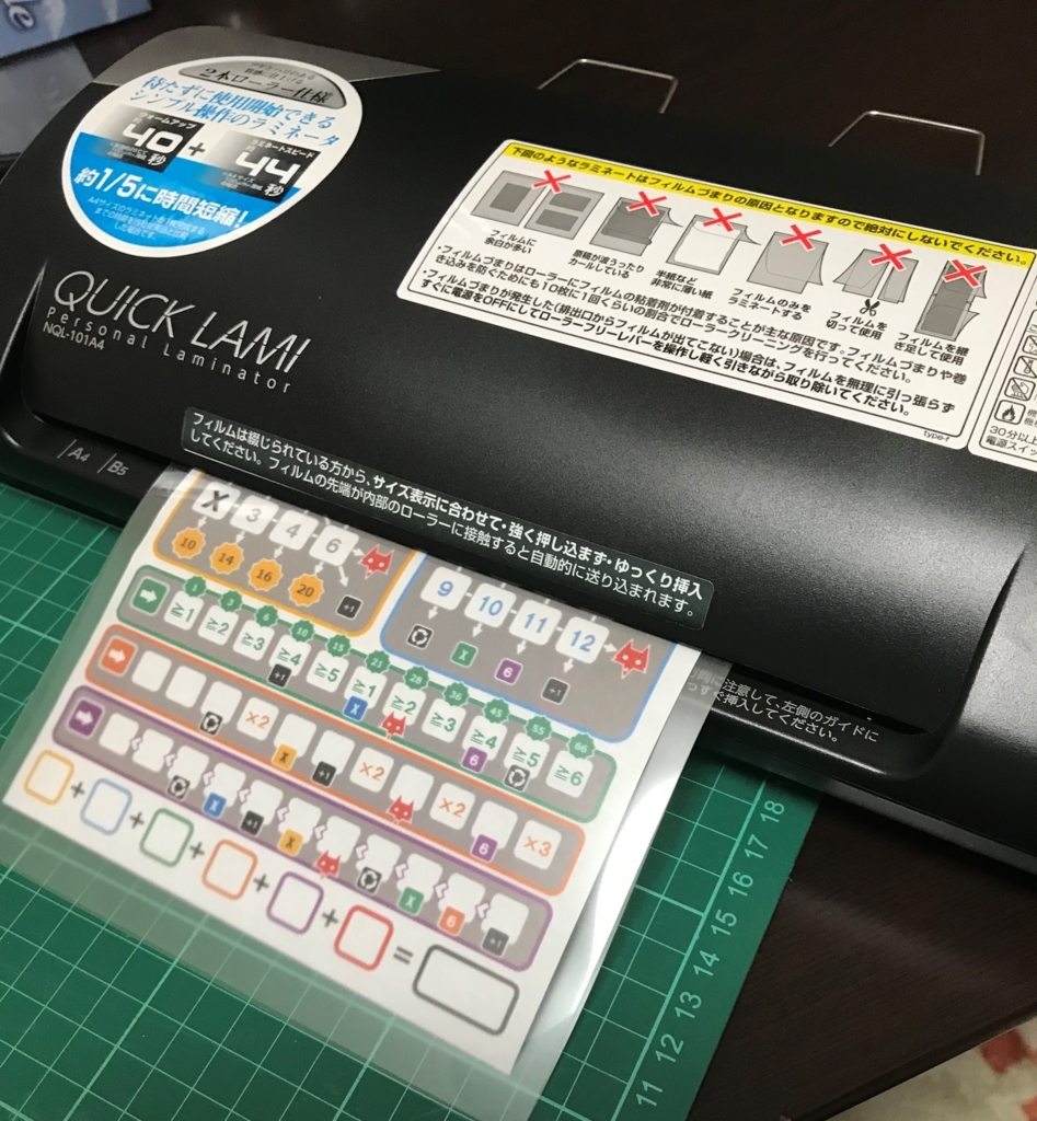 ラミネート加工 ラミネート加工