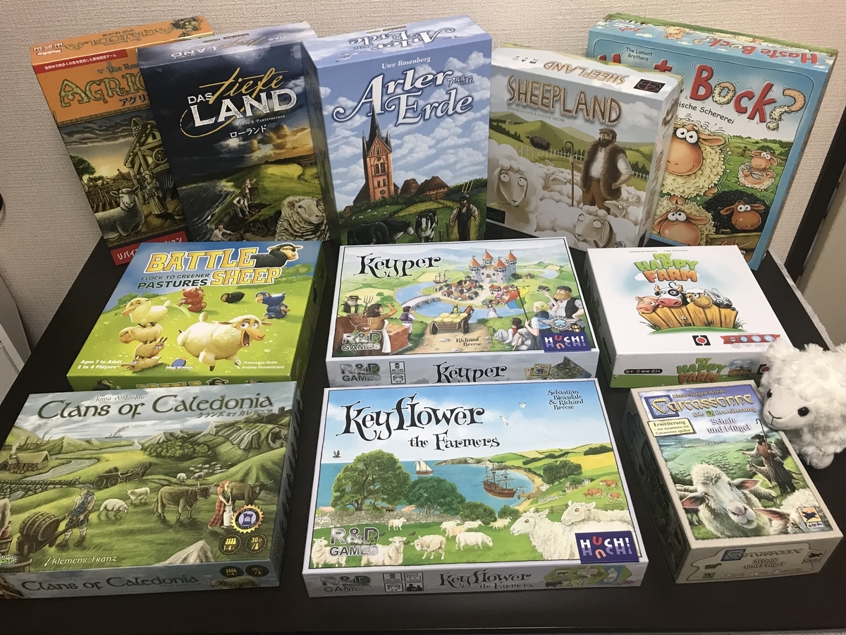 ひつじだらけ 我が家がおすすめする ひつじゲームランキング ベスト３のご紹介 盤上遊戯は三日月の夜に