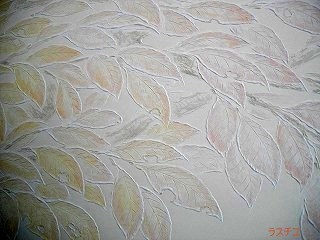 f:id:mikamsmatuuu:20121013103009j:image