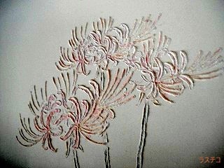 f:id:mikamsmatuuu:20121013103056j:image