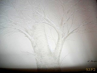 f:id:mikamsmatuuu:20121013103208j:image