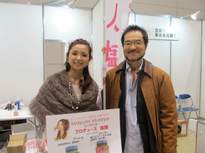 佐々木昭彦さん(ポアン店主 マクロビオティック コンシェルジュ) 健康安心なび 村田美夏 ウルフ村田 ( 村田美夏 ) メモ