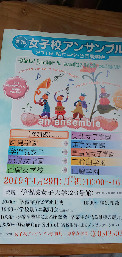 f:id:mikan-iro:20190327154409p:plain f:id:mikan-iro:20190327154409p:plain