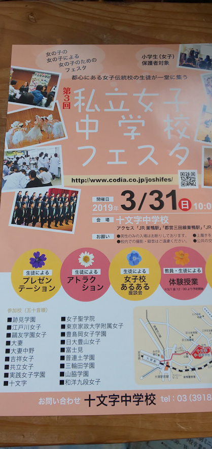 f:id:mikan-iro:20190327154412p:plain f:id:mikan-iro:20190327154412p:plain