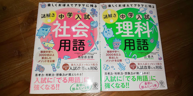 f:id:mikan-iro:20190329223400j:plain f:id:mikan-iro:20190329223400j:plain