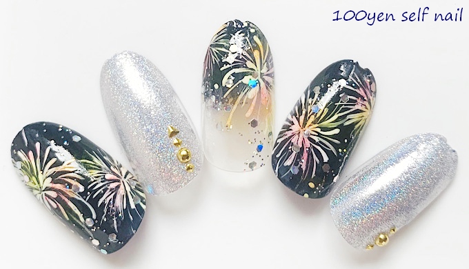 f:id:mikan100yenselfnail:20200823011925j:plain f:id:mikan100yenselfnail:20200823011925j:plain