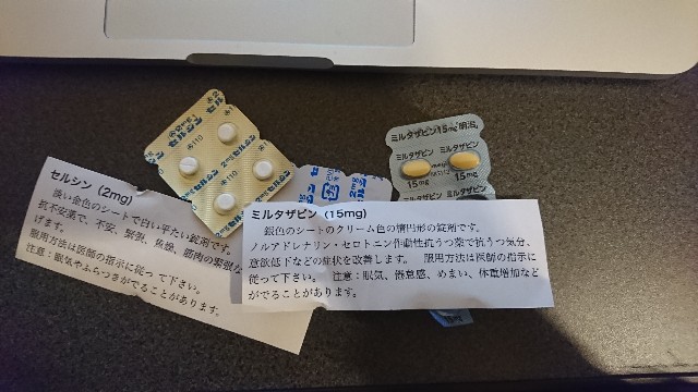 f:id:mikan204:20190120200858j:image f:id:mikan204:20190120200858j:image