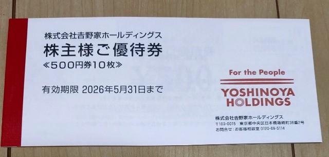 f:id:mikan39882:20250514212821j:image f:id:mikan39882:20250514212821j:image