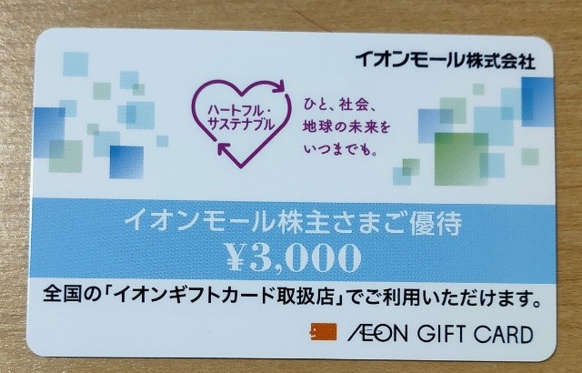 f:id:mikan39882:20250604211938j:image