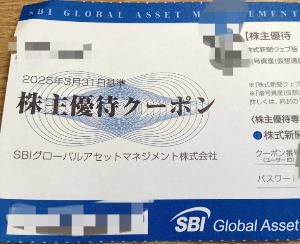 f:id:mikan39882:20250612215059j:image