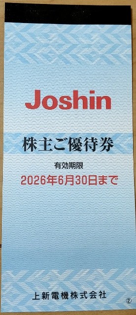 f:id:mikan39882:20250613214848j:image