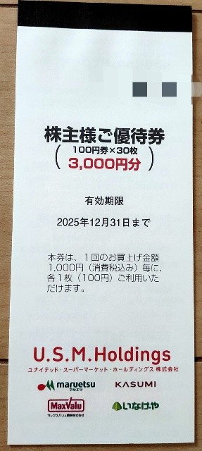 f:id:mikan39882:20250619220056j:image