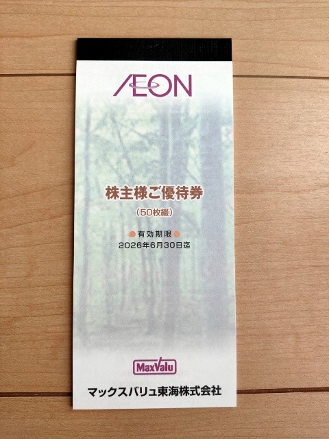 f:id:mikan39882:20250623212537j:image f:id:mikan39882:20250623212537j:image