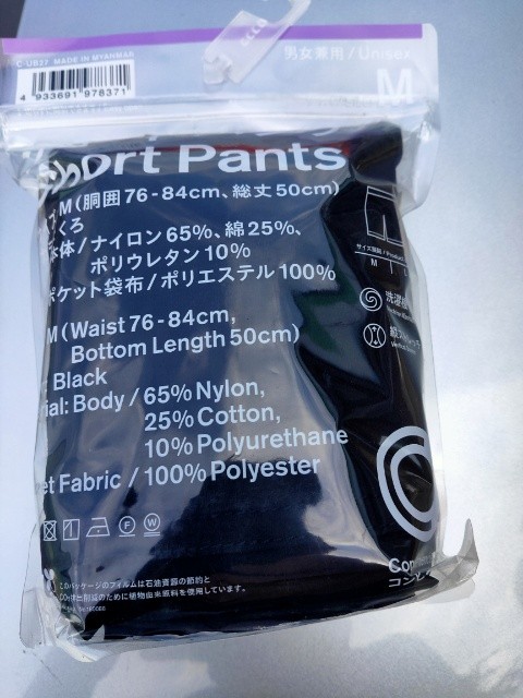 f:id:mikan39882:20250809201925j:image