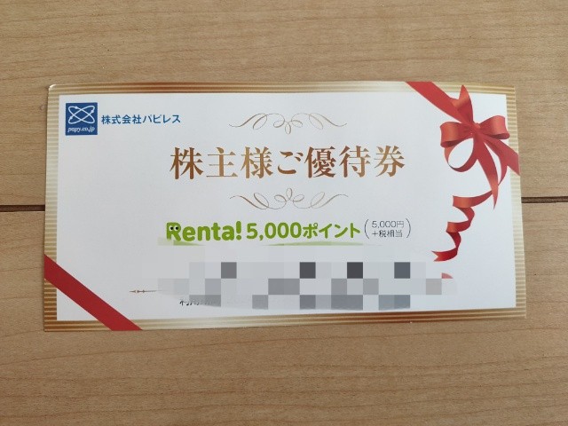 f:id:mikan39882:20250830180331j:image f:id:mikan39882:20250830180331j:image
