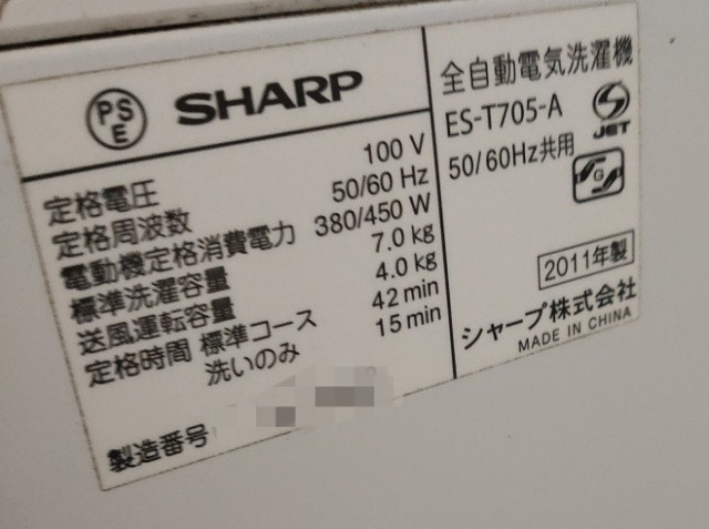 f:id:mikan39882:20250908213056j:image