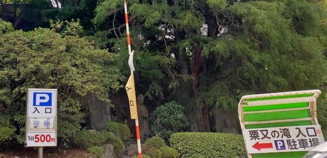 f:id:mikan39882:20250920213405j:image f:id:mikan39882:20250920213405j:image