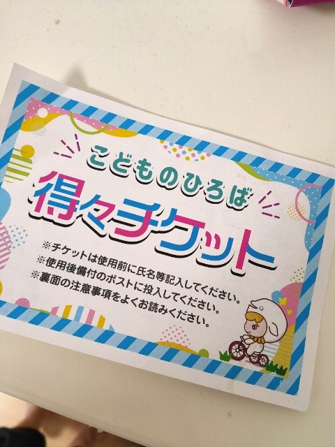 f:id:mikan39882:20251207112026j:image f:id:mikan39882:20251207112026j:image