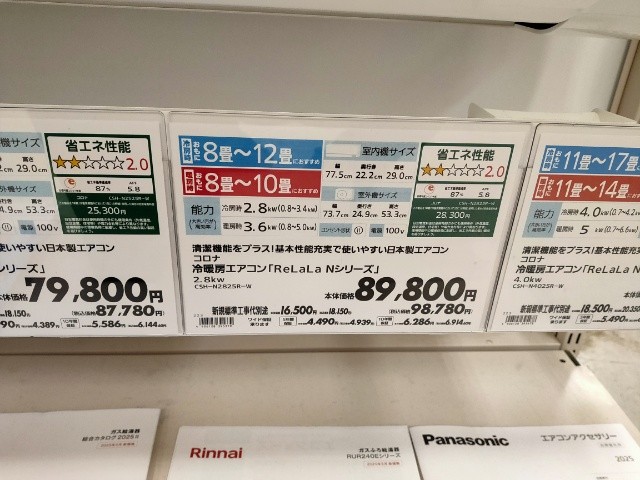 f:id:mikan39882:20260228120049j:image f:id:mikan39882:20260228120049j:image