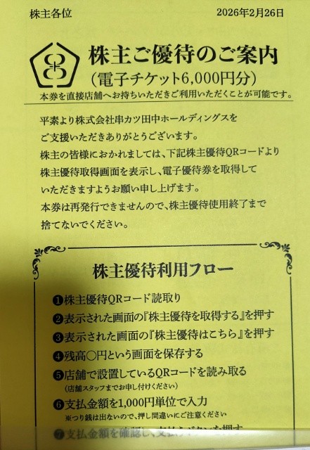 f:id:mikan39882:20260304220844j:image