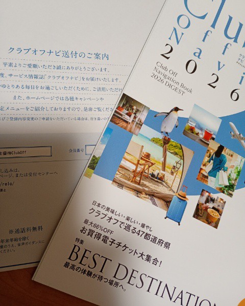 f:id:mikan39882:20260424221341j:image