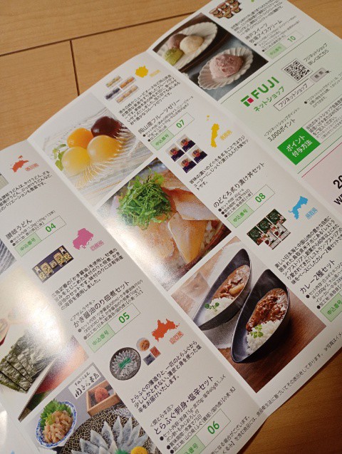 f:id:mikan39882:20260505164401j:image