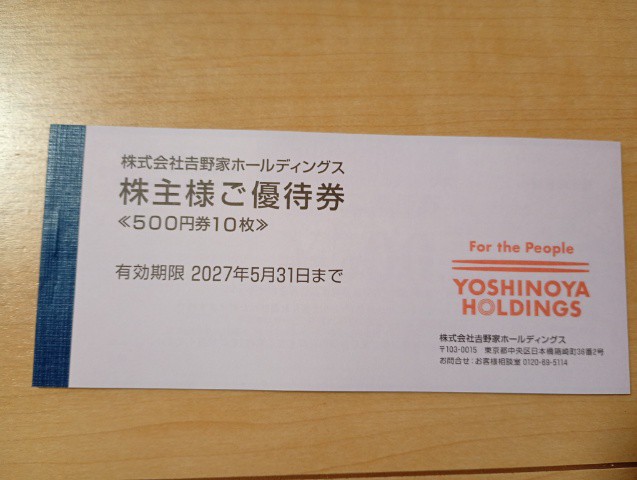 f:id:mikan39882:20260509084734j:image