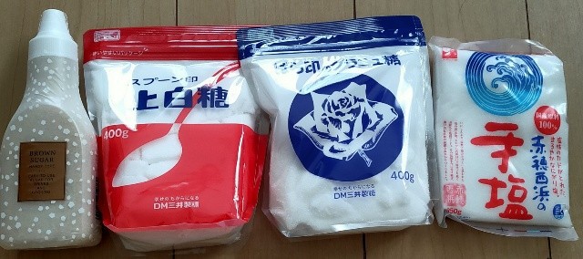 ズルい株主優待　DM三井製糖（2109）の株主優待の魅力についてご紹介