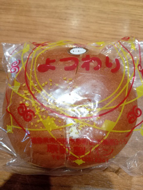 福島県南相馬市　高速サービスエリアでよつわりを食べた（2026年8月）