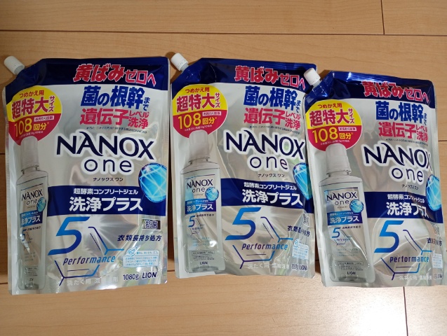 ビックカメラ（3048）の株主優待で洗剤を購入してみた（2026年10月）