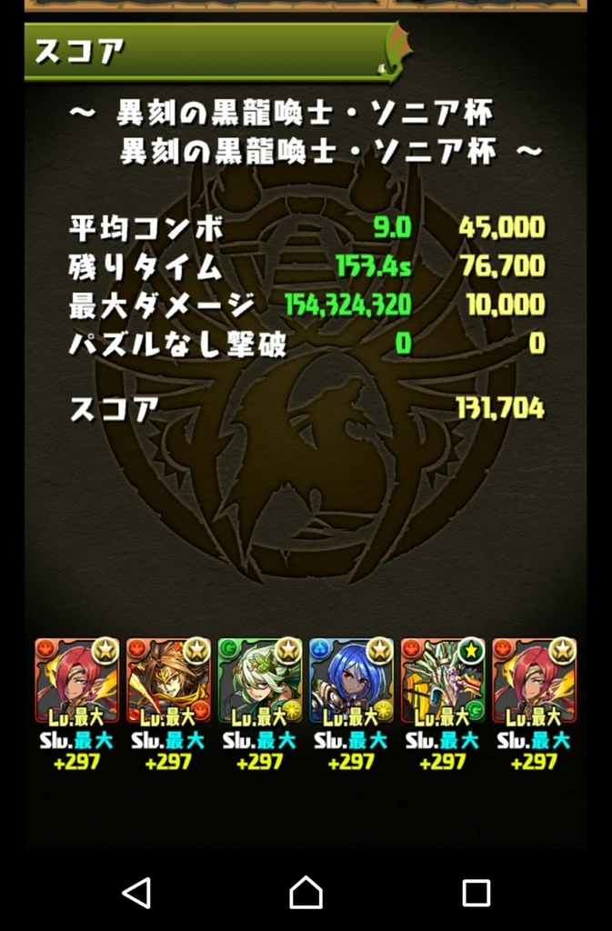 f:id:mikan5jp:20180830144851j:plain