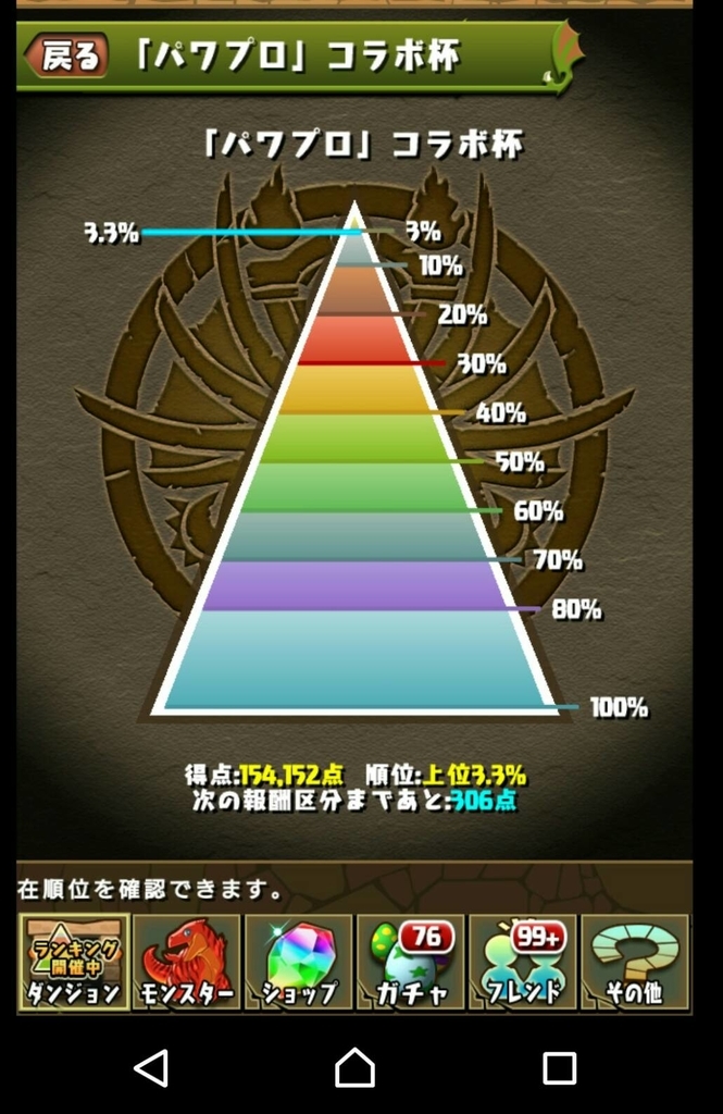 f:id:mikan5jp:20180830145606j:plain