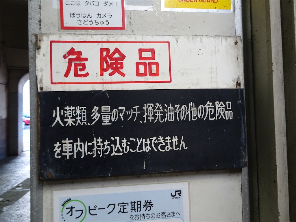 f:id:mikan_246:20250610201016j:image