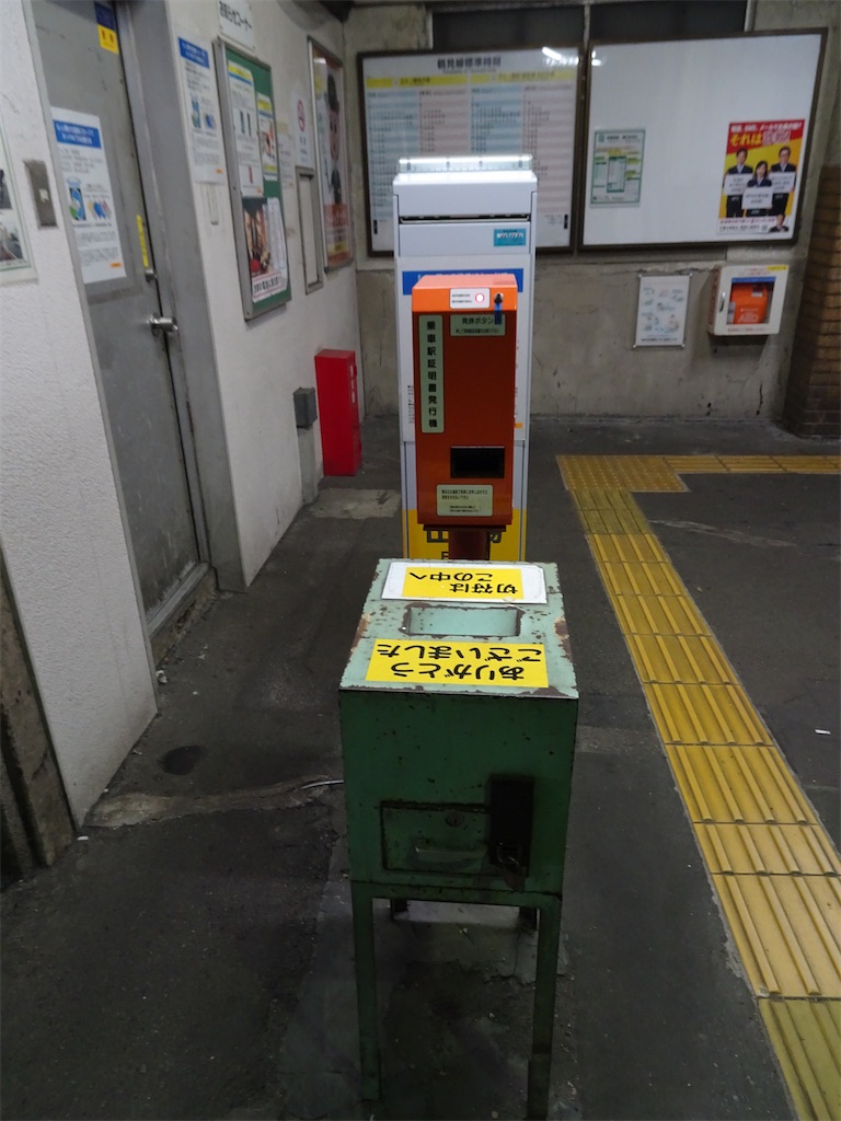 f:id:mikan_246:20250610201029j:image