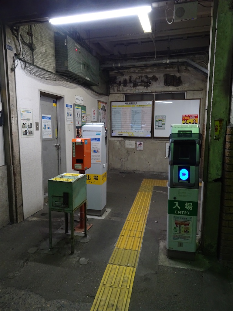 f:id:mikan_246:20250610201051j:image