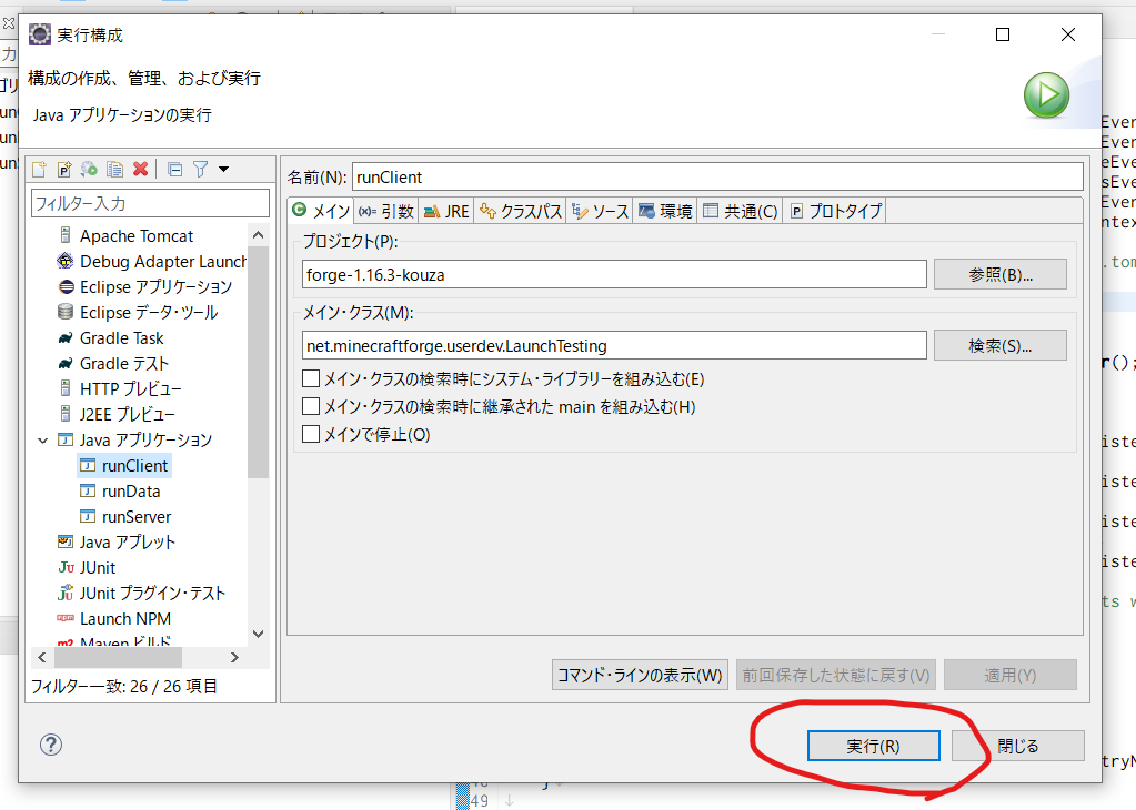 f:id:mikan_alpha:20201114110652p:plain f:id:mikan_alpha:20201114110652p:plain