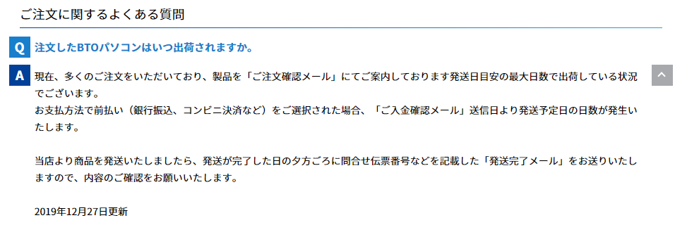 f:id:mikan_alpha:20201212140603p:plain