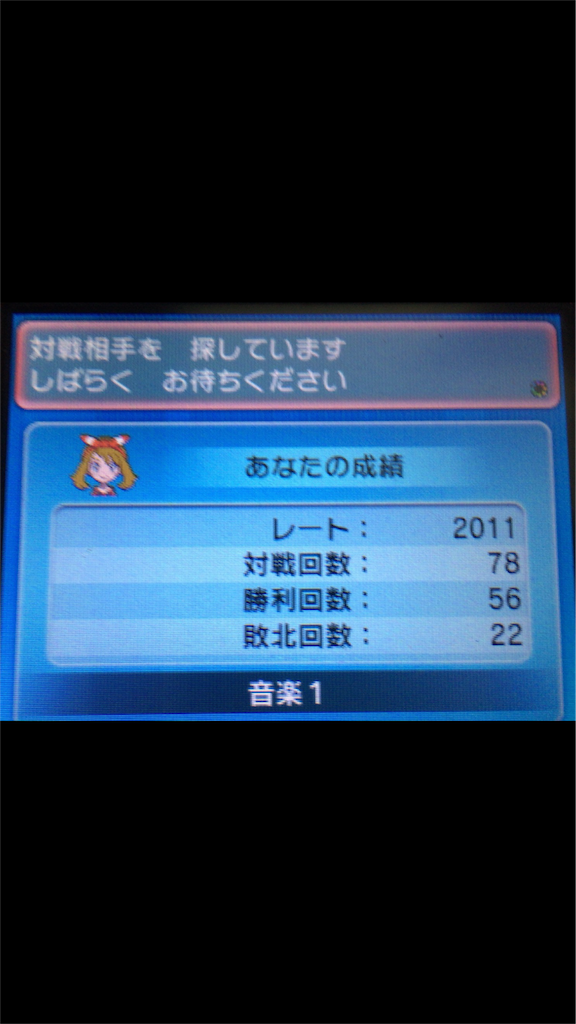 S17最終11 マンダマンムーマリ ポリクチバレル Mikan Poke S Diary
