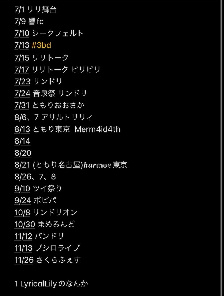f:id:mikanayuip:20220613195245j:image f:id:mikanayuip:20220613195245j:image