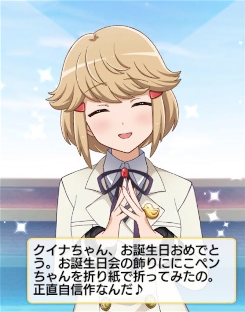 f:id:mikanayuip:20241024192543j:image