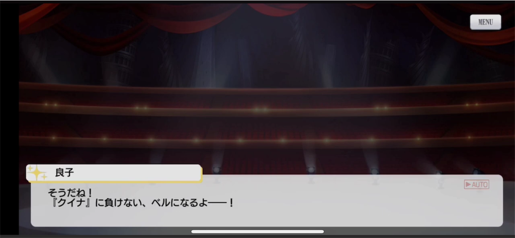 f:id:mikanayuip:20241024193232p:image