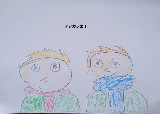 f:id:mikanchan-77:20210510085205j:plain