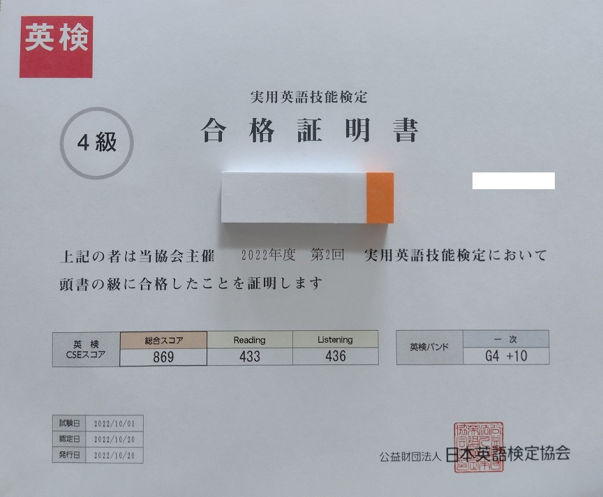 英検3級・4級いっぺんに合格できる本 (アスカビジネス) 長沢 寿夫 A11027986]英検3級・4級いっぺんに合格できる本 (アスカビジネス