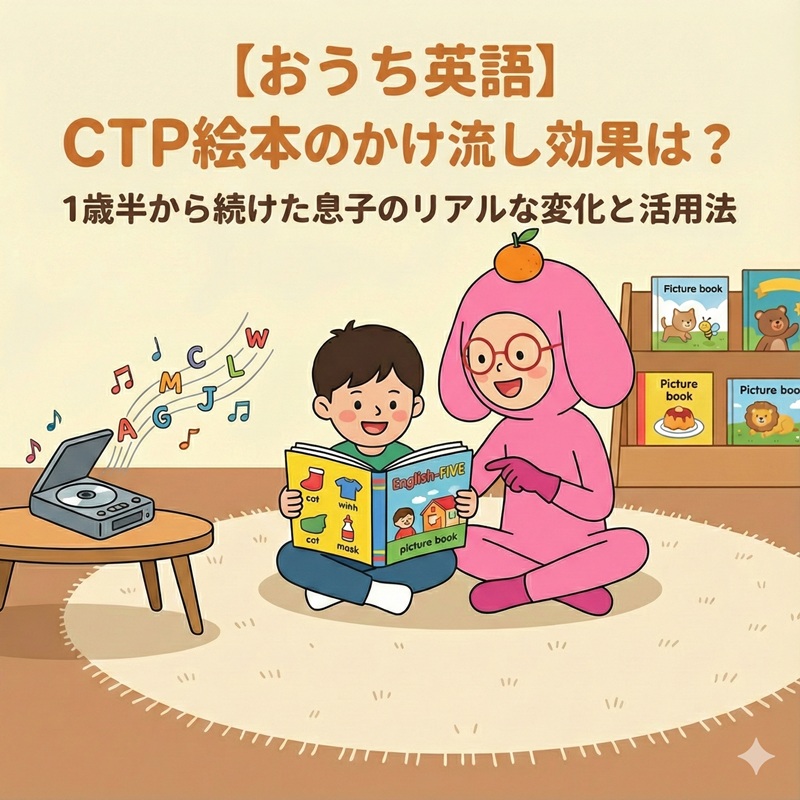 CTP 英語絵本とCDセット 24冊+CD4枚 Amazon.co.jp: CTP Learn