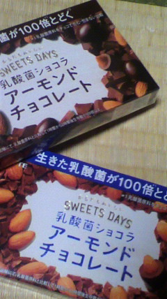 f:id:mikancyama:20161018195945j:plain
